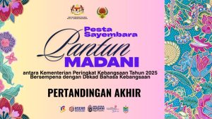 Poster 14 Okt 2025 Pertandingan Pantun 1