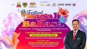 Poster 7 Okt 2025