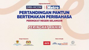 Poster 8 Okt 2025