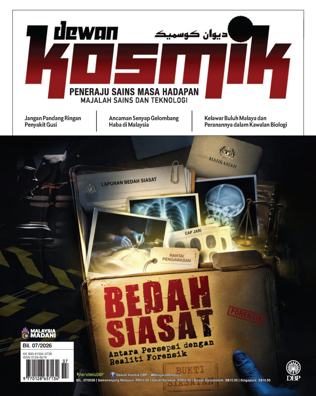 DEWAN KOSMIK JULAI 2026