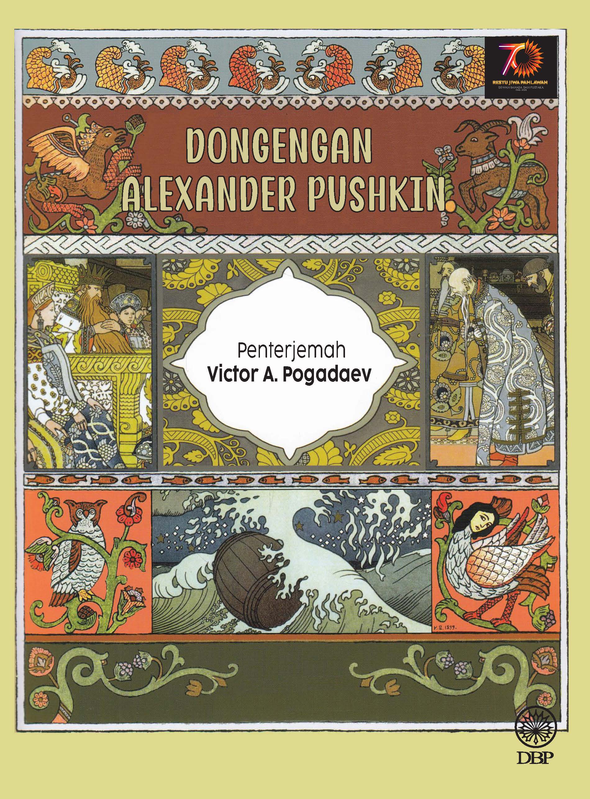 DONGENGAN ALEXANDER PUSHKIN