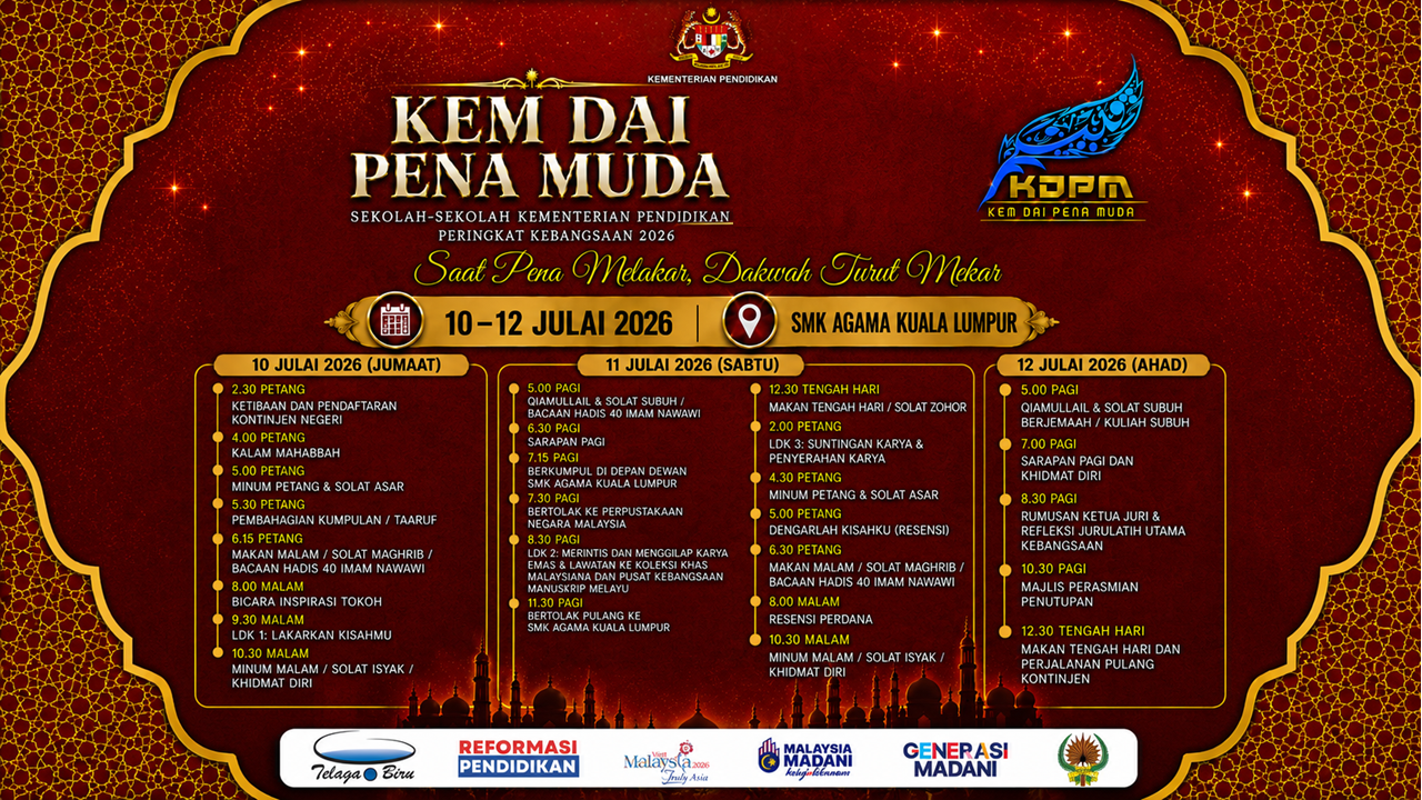 Poster Dai