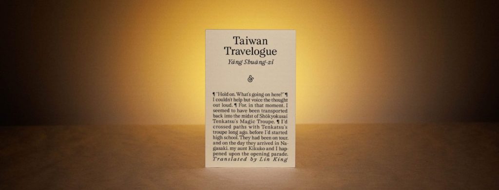 F TaiwanT Booker 22.5